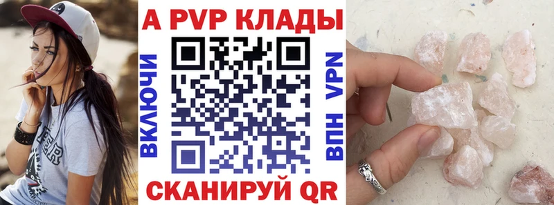 A-PVP СК КРИС  Далматово 