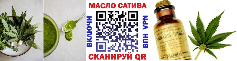 Печенье с ТГК конопля  MEGA ТОР  Далматово 