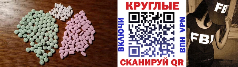 Экстази TESLA мега как войти Далматово где купить наркотик