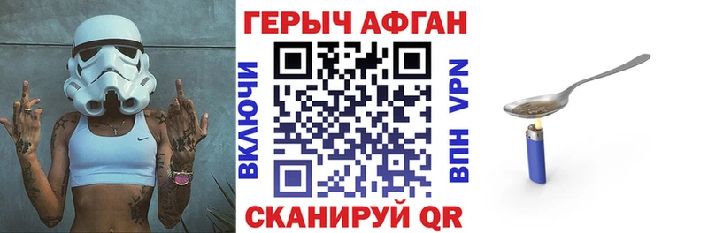 ГЕРОИН гречка даркнет сайт Далматово