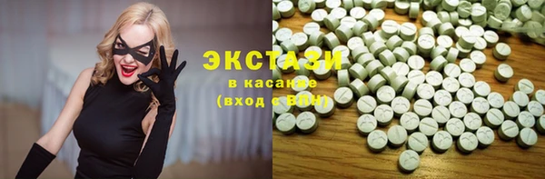 бутик Алексин