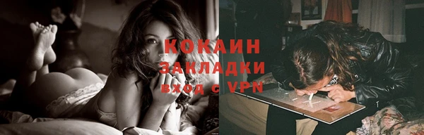 бутик Алексин