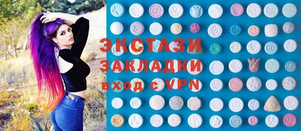 бутик Алексин