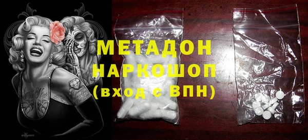 прущий лед Алзамай