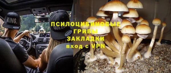бутик Алексин