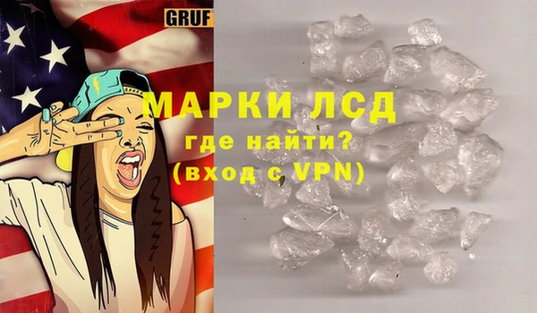 прущий лед Алзамай