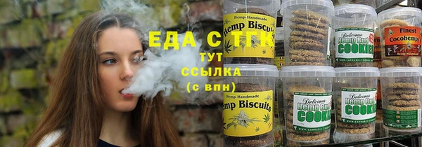 бутик Алексин