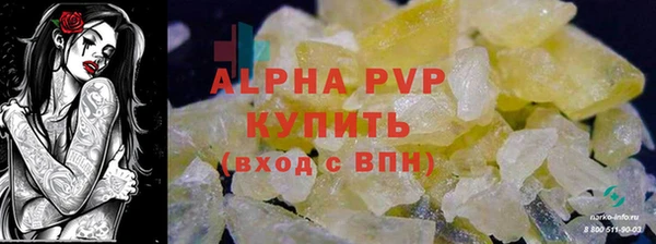 бутик Алексин