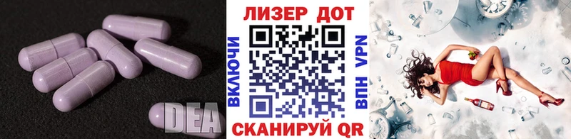 блэк спрут маркетплейс  Далматово  Лсд 25 экстази кислота 