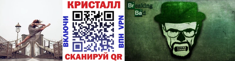 Метамфетамин витя  OMG как зайти  Далматово 