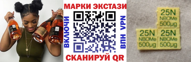 Наркотические марки 1,5мг  Далматово 
